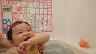 楽しそうにお風呂に入る赤ちゃん