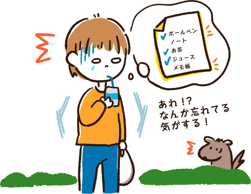 必要な物をリスト化しても何かを忘れてしまうことに気づいたADHDの人のイラスト。