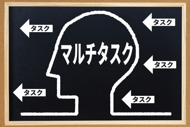 「マルチタスク」と書かれた頭の図と、周囲に向かう「タスク」の矢印。