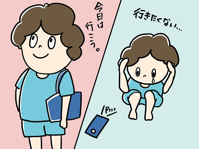 左側は「今日は行こう」と考える笑顔の人、右側は「行きたくない」と考えている泣いている人のイラスト。