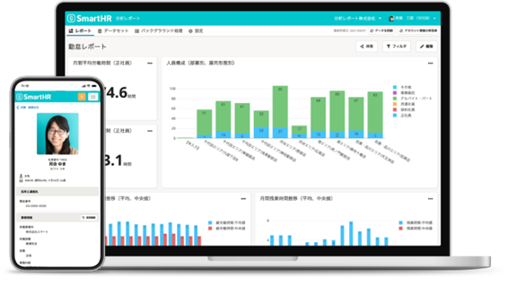 SmartHRのダッシュボード画面、月次レポートと人事データのグラフが表示されたPCとスマートフォンの画面。